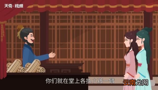 张飞穿针歇后语 张飞穿针歇后语是什么