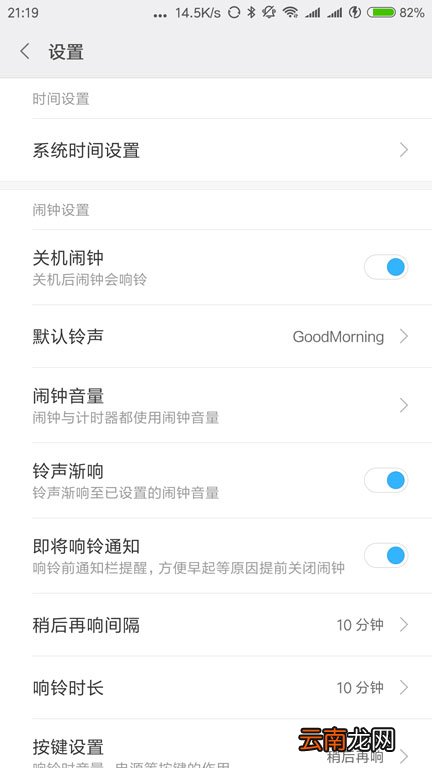 抖音怎么设置负数年龄