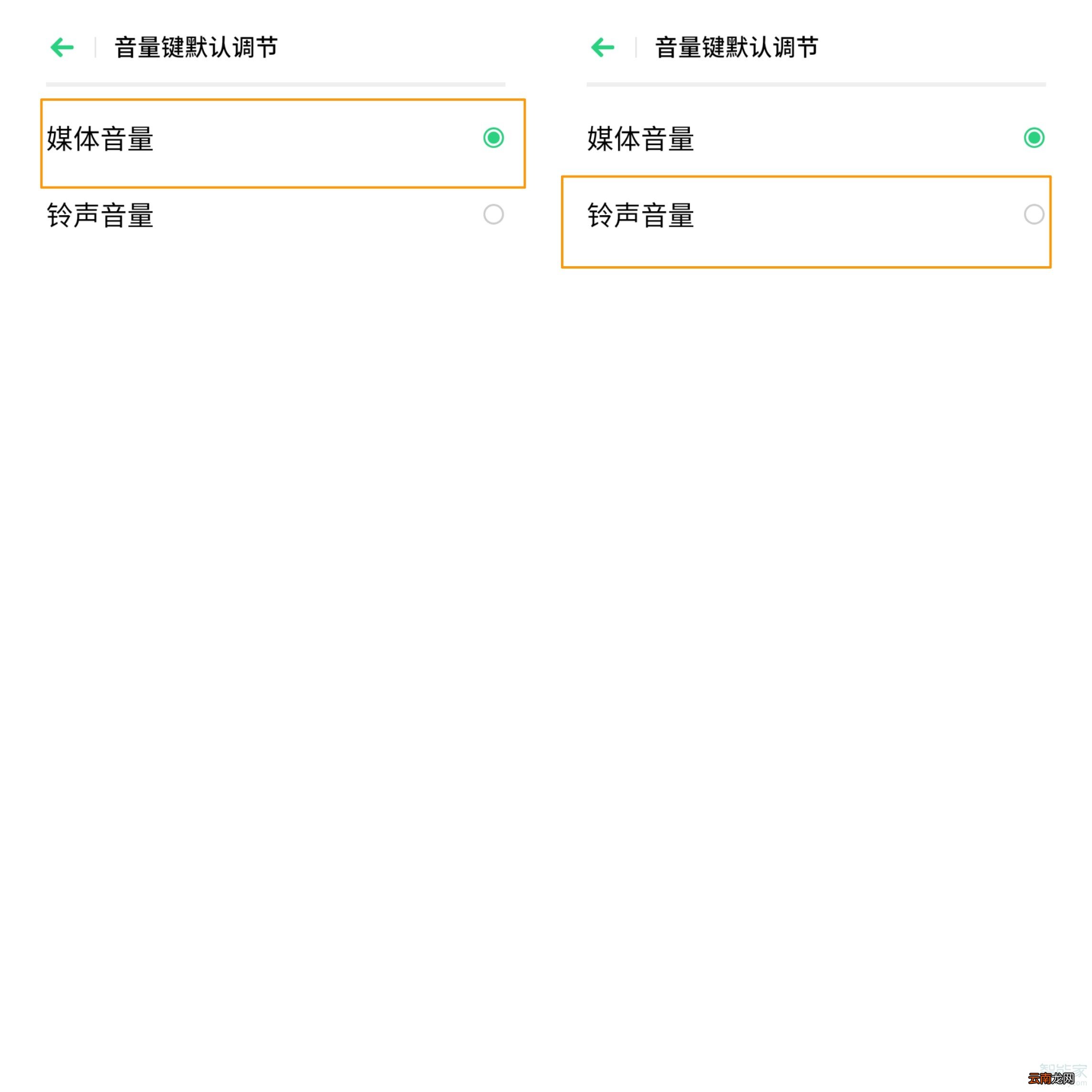 opporeno3pro如何调节手机音量