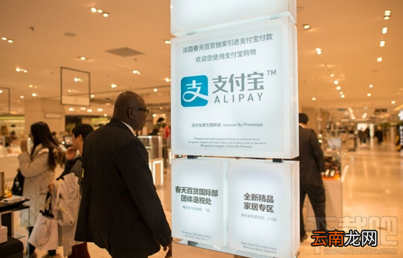 支付宝扫码退税怎么用？支付宝扫码退税使用方法教程