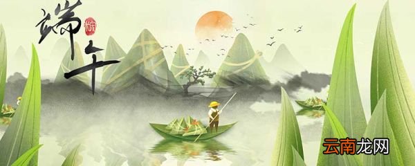 描写端午节的诗有哪些 关于描写端午节的诗句