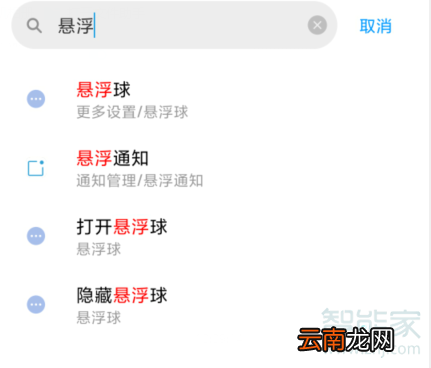 MIUI11有哪些快捷小技巧