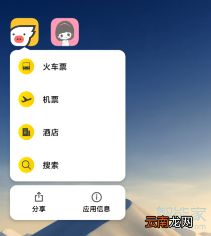MIUI11有哪些快捷小技巧