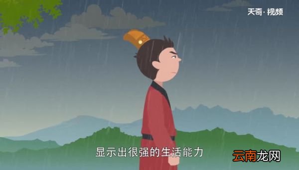 舜帝和尧帝是什么关系 舜帝和尧帝是谁