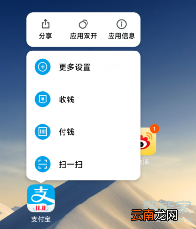 MIUI11快捷支付的方式有哪些