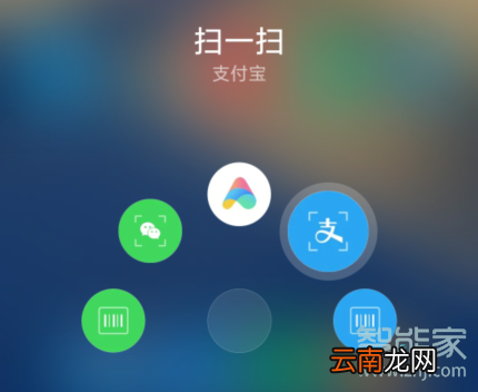 MIUI11快捷支付的方式有哪些