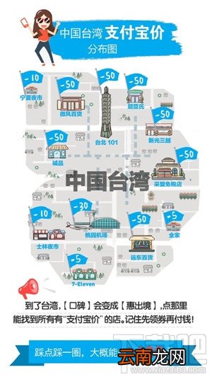 支付宝价是什么？2017国庆支付宝价有什么用?