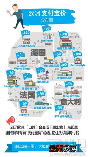 支付宝价是什么？2017国庆支付宝价有什么用?