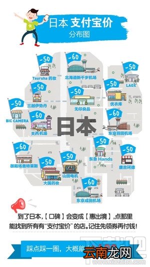 支付宝价是什么？2017国庆支付宝价有什么用?