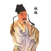 中国古代十大名及作者简介 有名的辞赋代表作