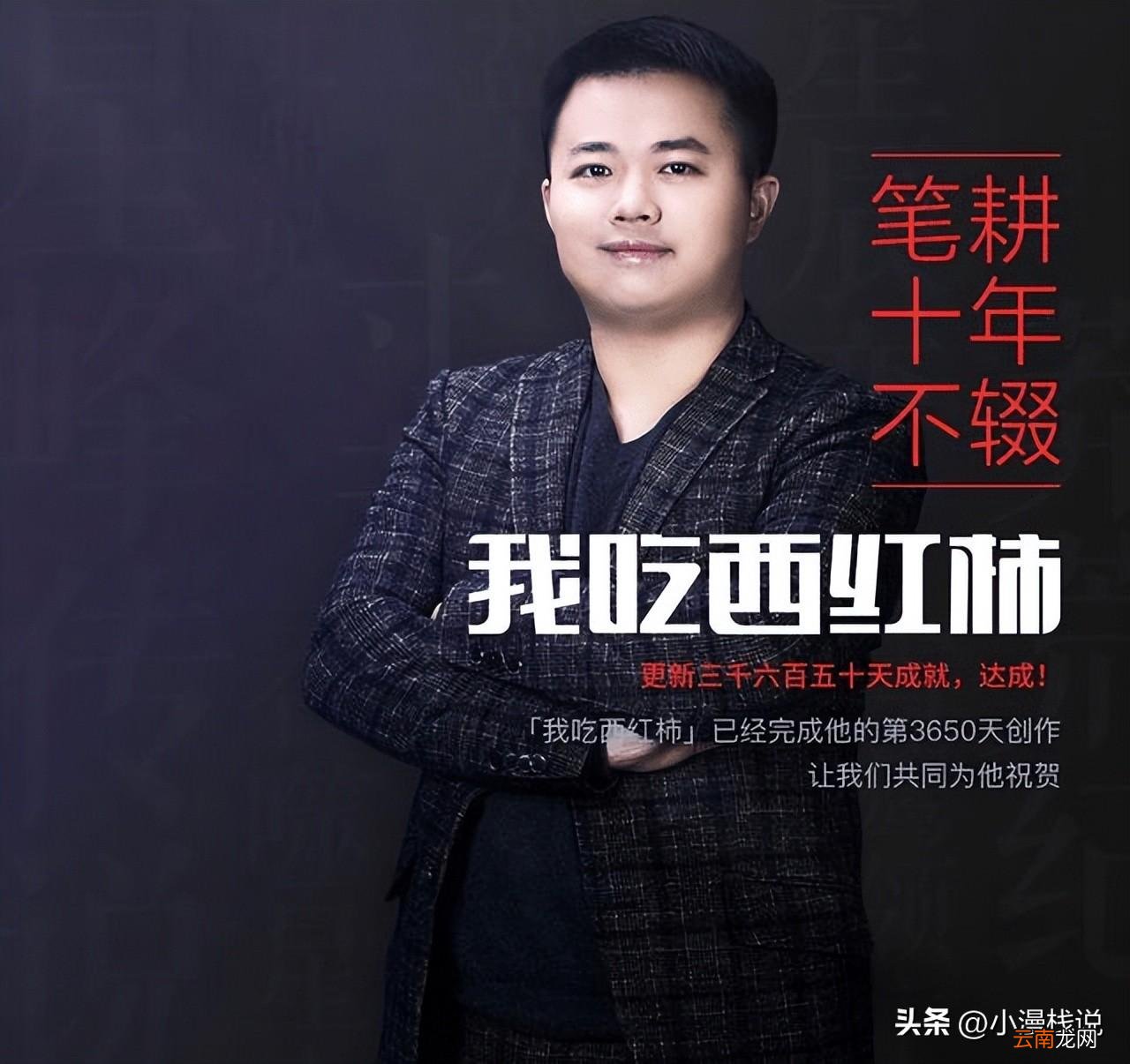 网络小说界大名鼎鼎的作者 有名的网络小说作者及其代表作