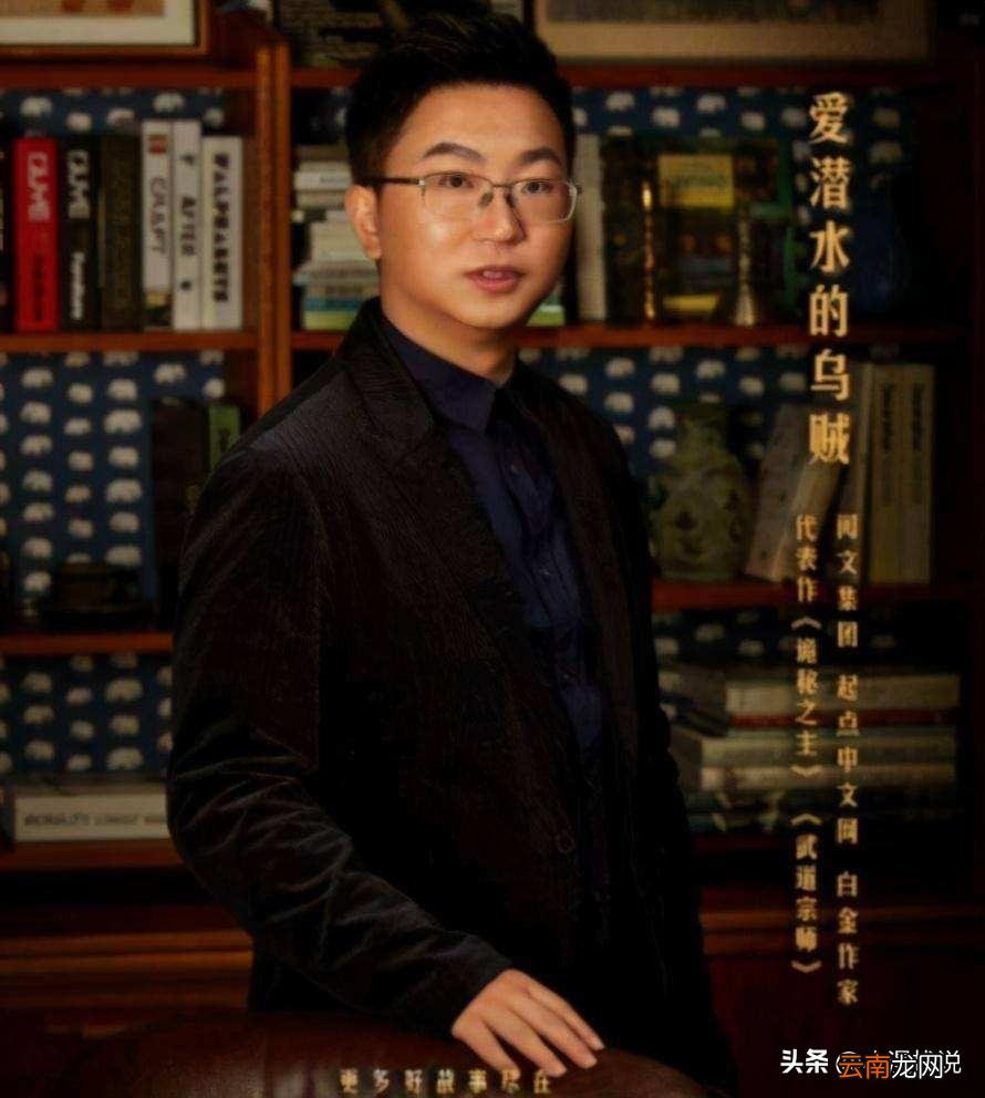 网络小说界大名鼎鼎的作者 有名的网络小说作者及其代表作