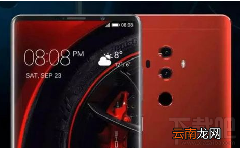 华为Mate10谍照：至少有红蓝两种颜色