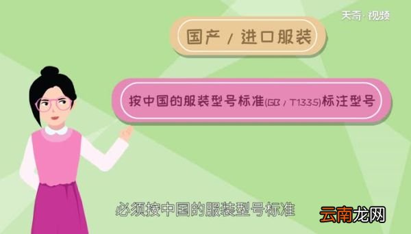 裤子33码是多大几个x 裤子33码是多大