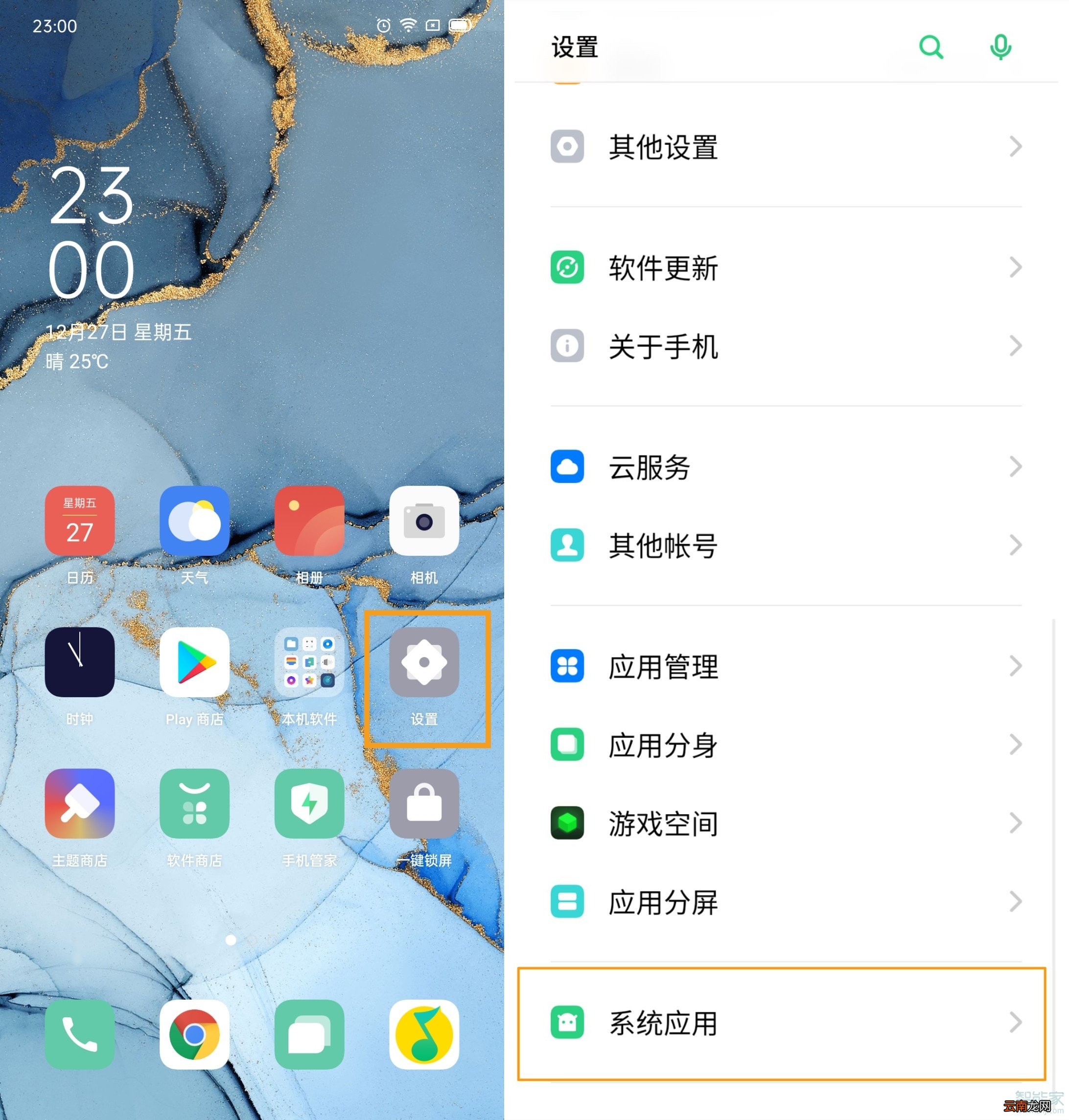 opporeno3pro怎么设置定时拍照