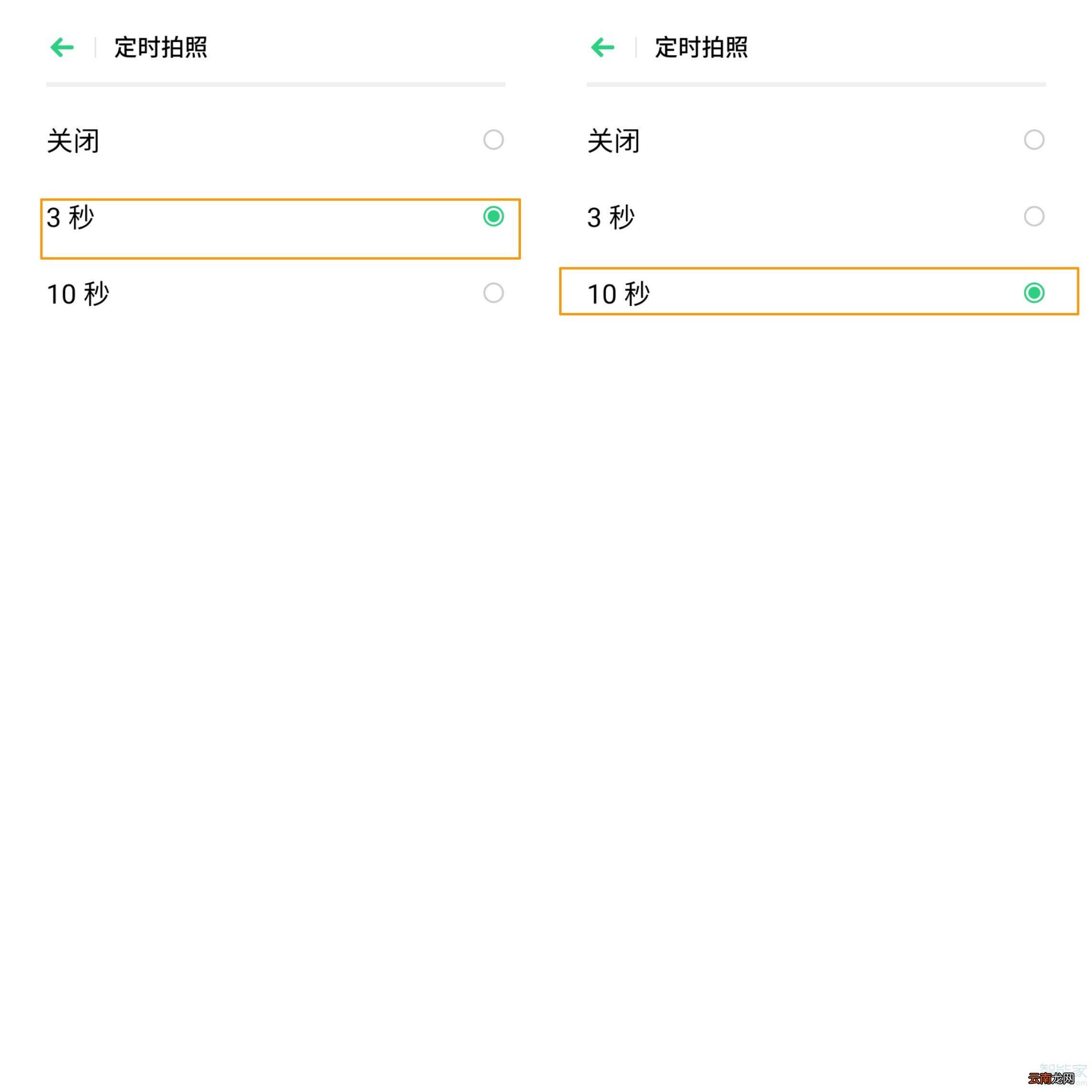 opporeno3pro怎么设置定时拍照