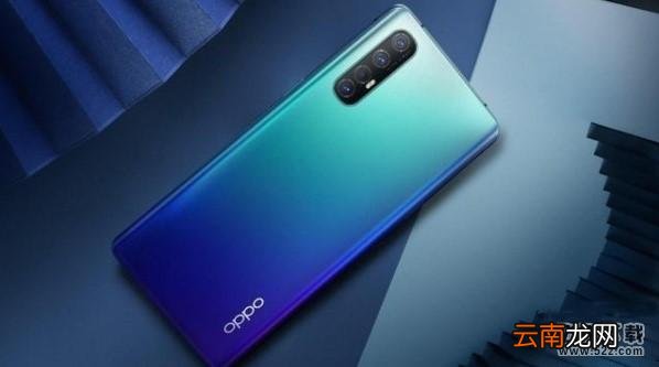 OPPO Reno3有nfc功能吗 OPPO Reno3支持nfc功能吗