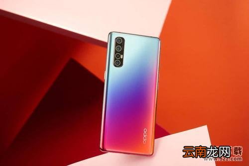 OPPO Reno3是5g手机吗 OPPO Reno3支持5g网络吗