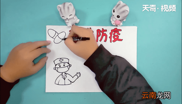 防病毒手抄报 防病毒手抄报画报