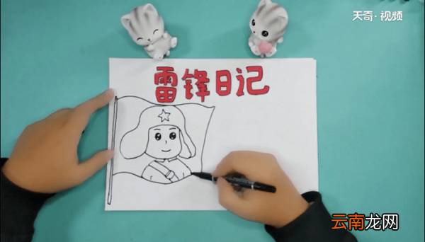 雷锋手抄报 雷锋画报