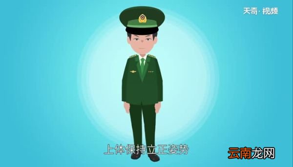 稍息是左脚还是右脚稍息出哪只脚