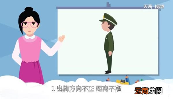 稍息是左脚还是右脚稍息出哪只脚