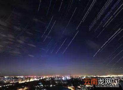 2020年首场流星雨观测时间地点