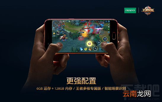 oppo r11王者荣耀周年庆限量版定制机预约购买地址