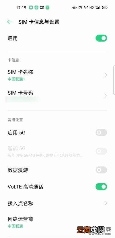 oppo reno3 pro可以插几张卡 oppo reno3 pro支持双卡双待吗