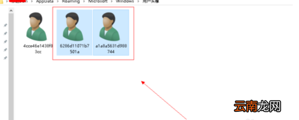 win10系统更改用户头像具体操作方法