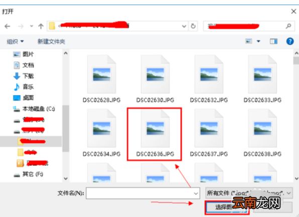 win10系统更改用户头像具体操作方法