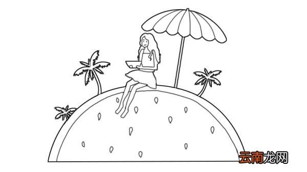 吃西瓜的女孩简笔画步骤吃西瓜的女孩简笔画教程