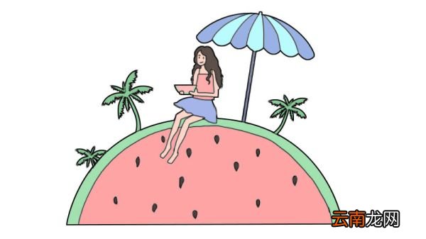 吃西瓜的女孩简笔画步骤吃西瓜的女孩简笔画教程