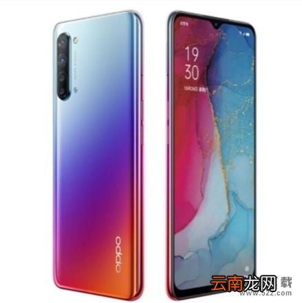 OPPO Reno3支持红外遥控功能吗 OPPO Reno3有红外遥控功能吗