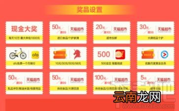 360搜索红包口令关键词是什么？360搜索红包节红包口令分享