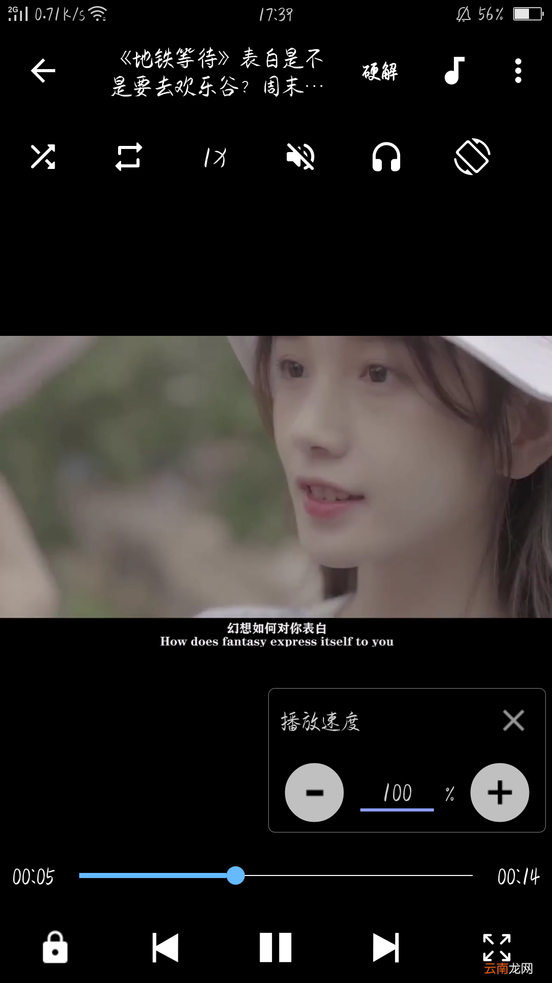 MX播放器详细软件介绍