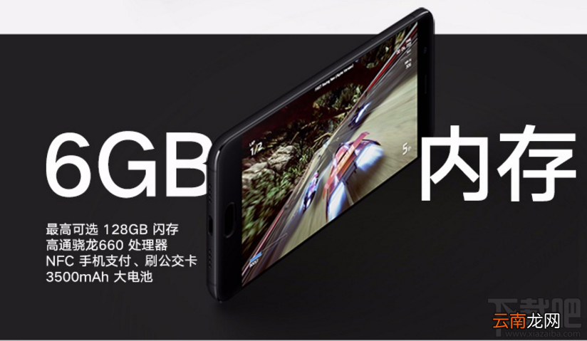 小米Note3跑分多少？小米Note3安兔兔跑分多少？