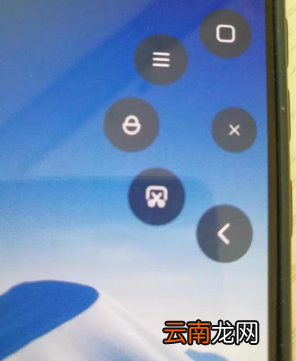 MIUI11如何打开悬浮球