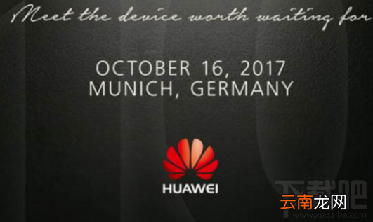 华为mate10有多少个版本？价格怎么样？