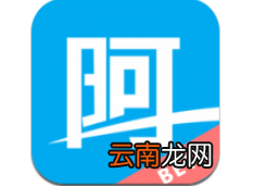 阿字报账app具体使用方法介绍