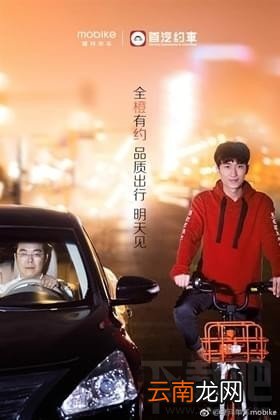 摩拜网约车是什么？摩拜网约车怎么约车？