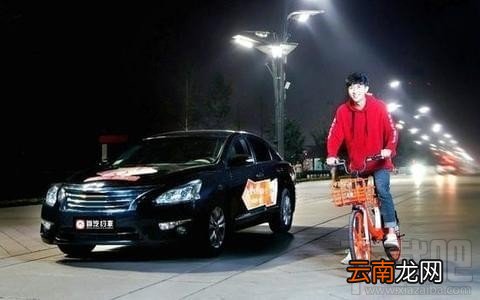 摩拜网约车是什么？摩拜网约车怎么约车？