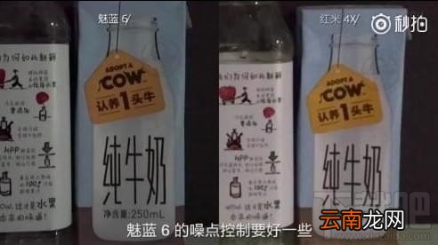 魅蓝6怎么样？魅蓝6全面测评