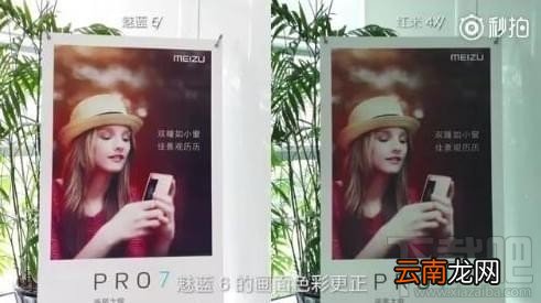 魅蓝6怎么样？魅蓝6全面测评