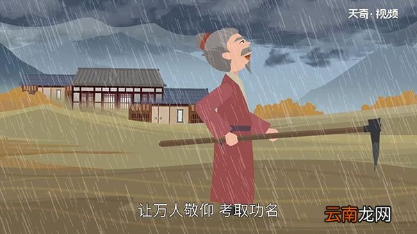 人生三大喜事 人生三大喜事是指什么