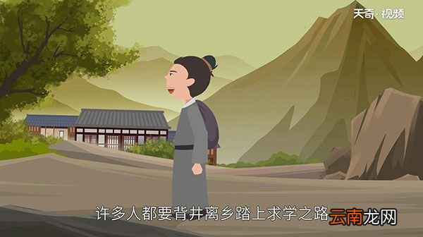 人生三大喜事 人生三大喜事是指什么