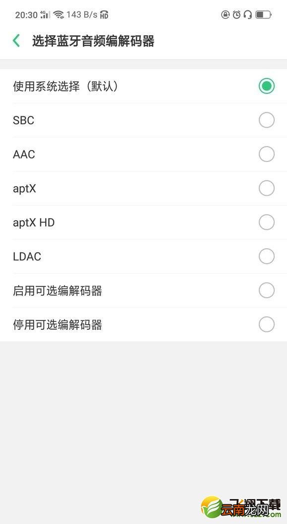 oppo reno3 pro蓝牙有aptX解码吗 oppo reno3 pro支持哪几种蓝牙