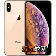 iPhoneXs Max更新系统具体操作方法