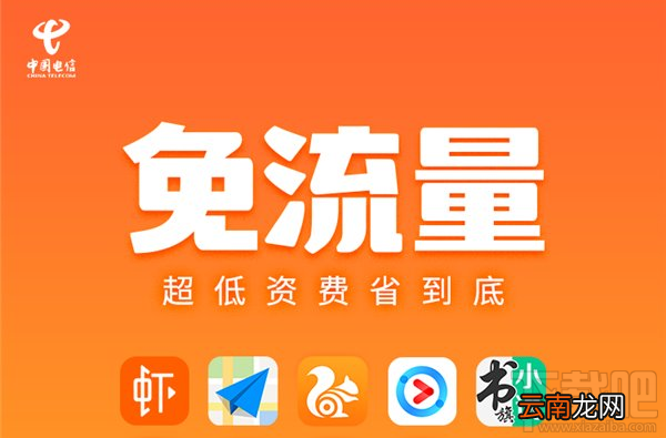 电信大鱼卡/电信小鱼卡哪个好？阿里鱼卡手机卡资费对比