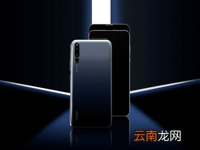 荣耀畅玩8a打开省电模式具体方法介绍